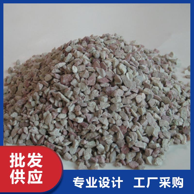 【沸石】陶粒严格把控每一处细节