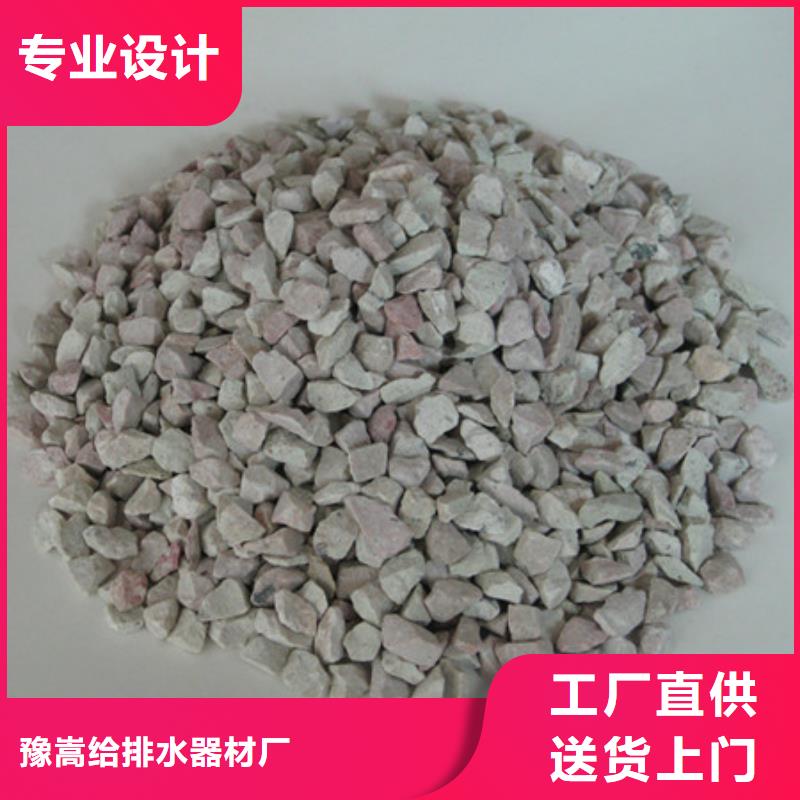 沸石可零售可批发