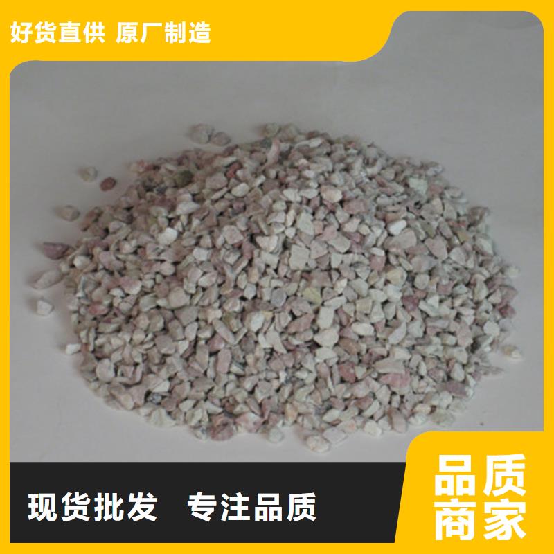 【沸石】陶粒严格把控每一处细节