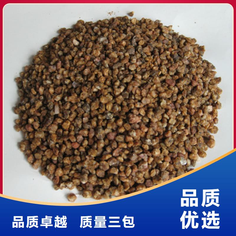 麦饭石粉【陶粒】加工定制