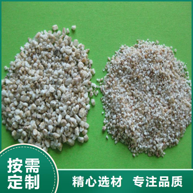 麦饭石粉【陶粒】加工定制