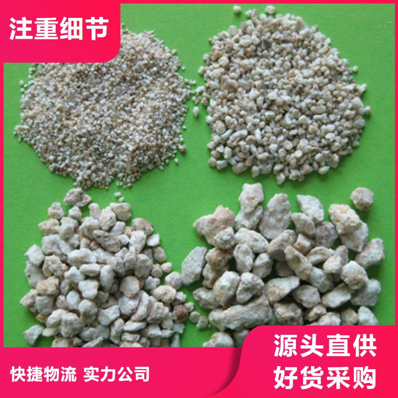 【麦饭石粉,纤维球种类多质量好】