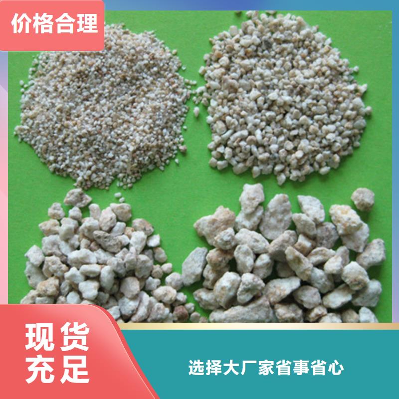 【麦饭石粉聚合氯化铝定制定做】