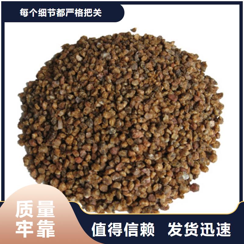 麦饭石粉-【沸石】当地厂家值得信赖