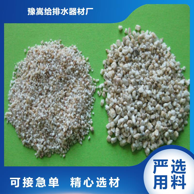 麦饭石粉泡沫滤珠随到随提