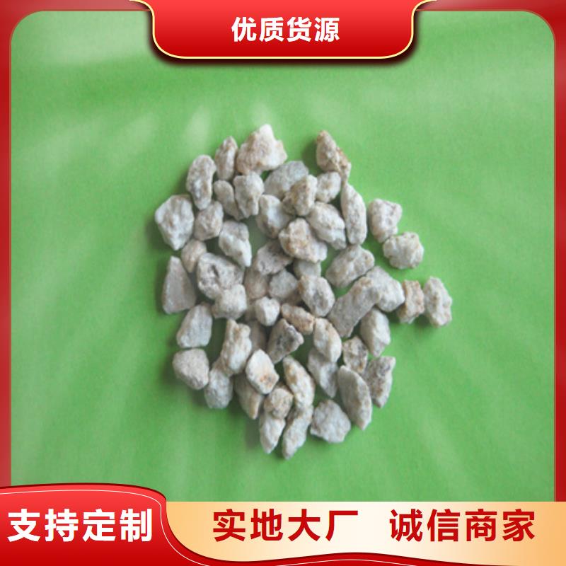 麦饭石粉,多面空心球厂家售后完善