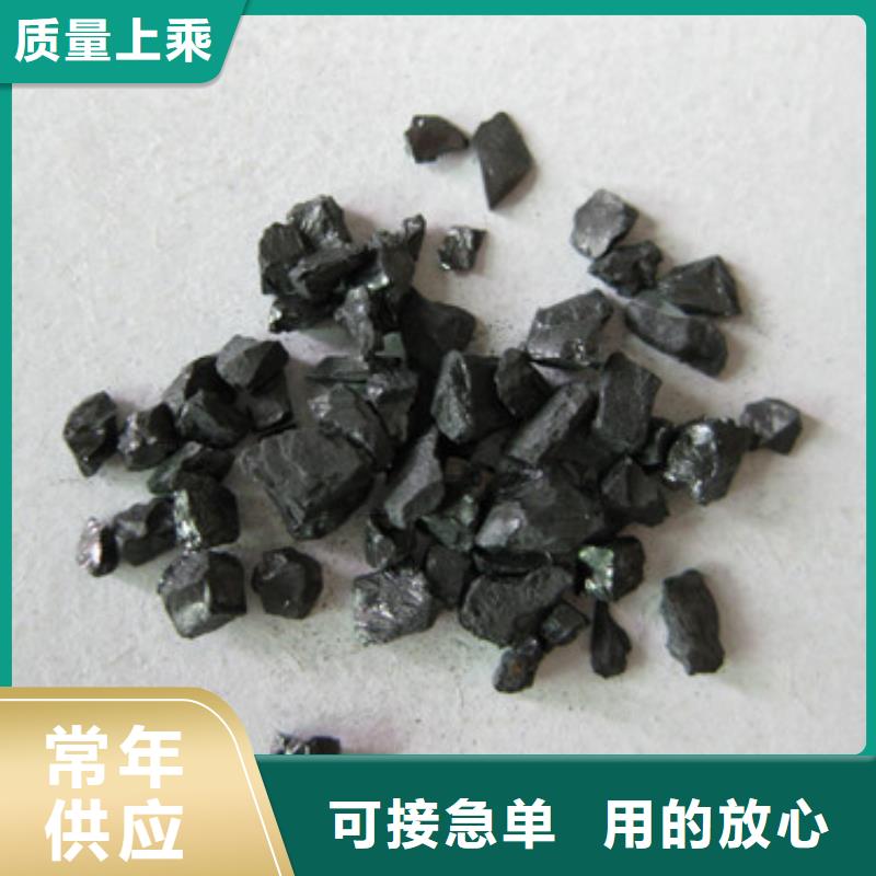 无烟煤滤料泡沫滤珠高质量高信誉