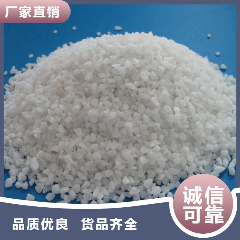 石英砂【纤维球】产地直销