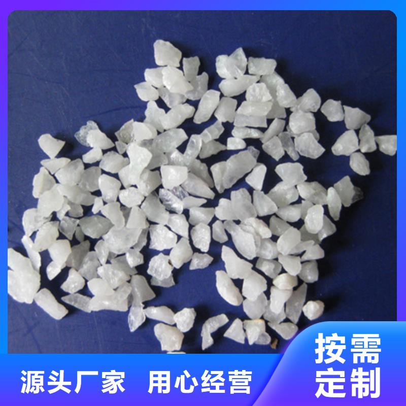石英砂纤维球品质保障价格合理
