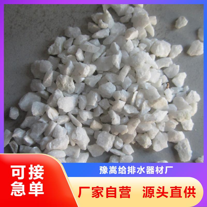 石英砂泡沫滤珠品牌大厂家