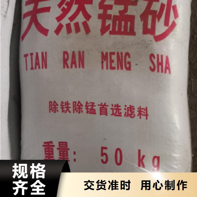 锰砂滤料【聚合氯化铝】可零售可批发