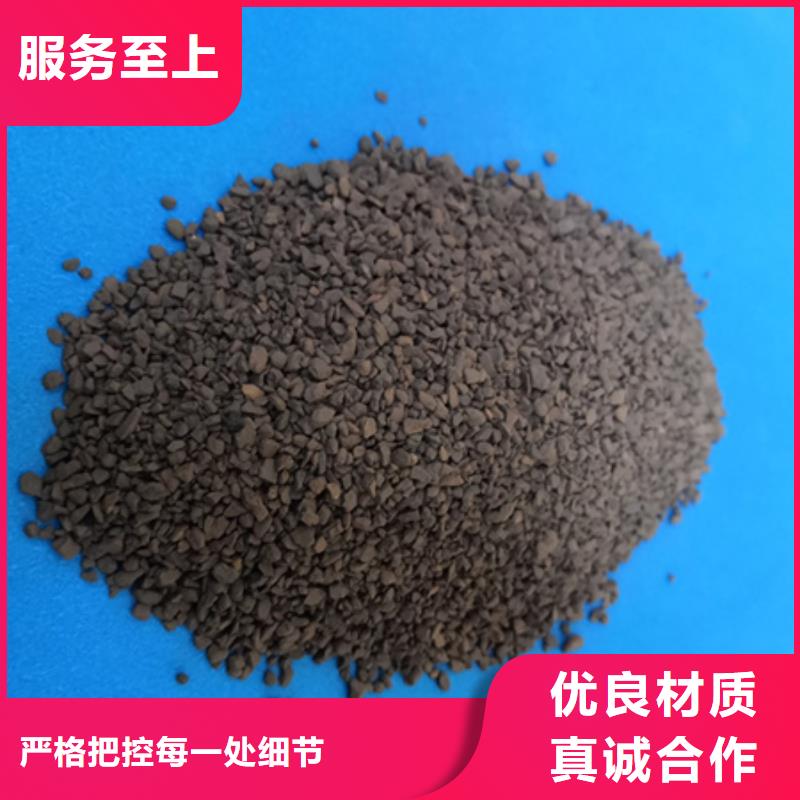 锰砂滤料纤维球价格实惠工厂直供