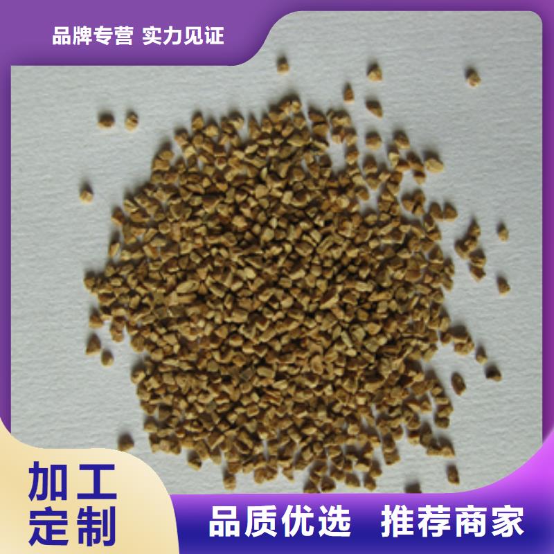 核桃壳滤料沸石用心细节