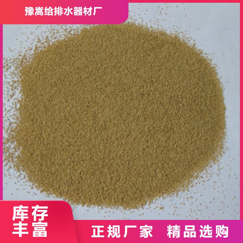 核桃壳滤料锰砂品质不将就