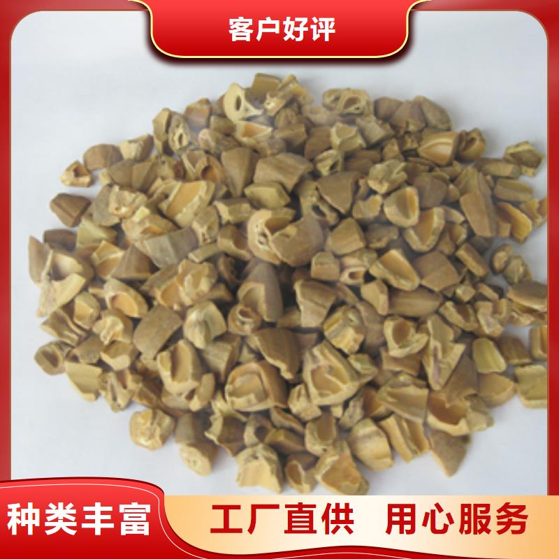 核桃壳滤料泡沫滤珠低价货源