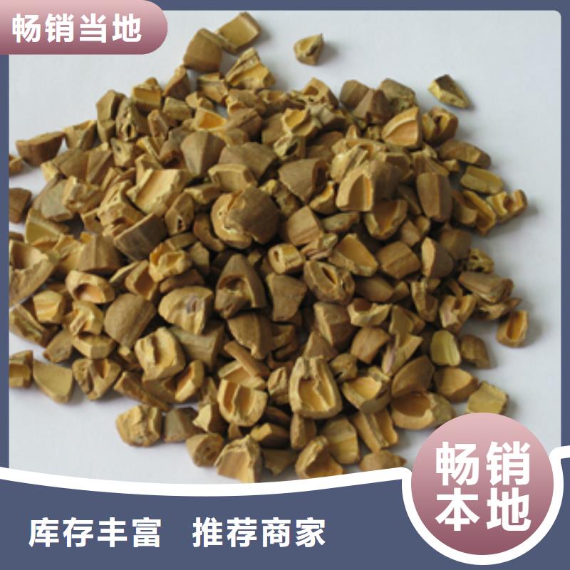 核桃壳滤料泡沫滤珠低价货源