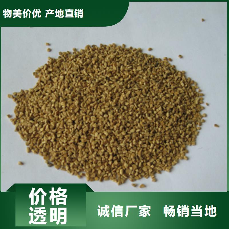 核桃壳滤料锰砂品质不将就