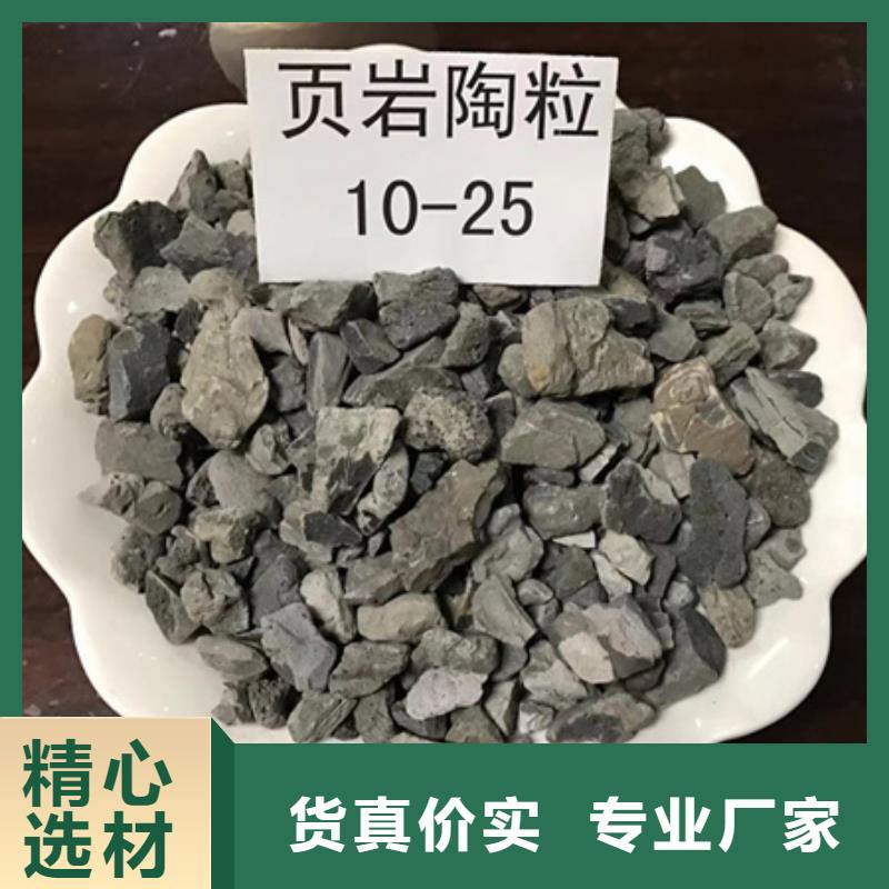 陶粒厂家售后完善