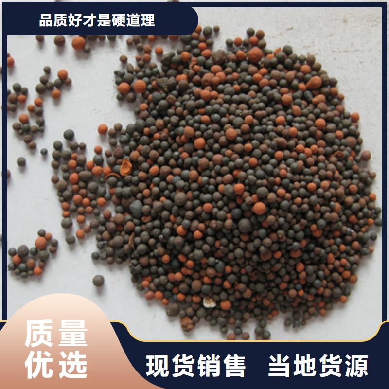 陶粒纤维球服务始终如一