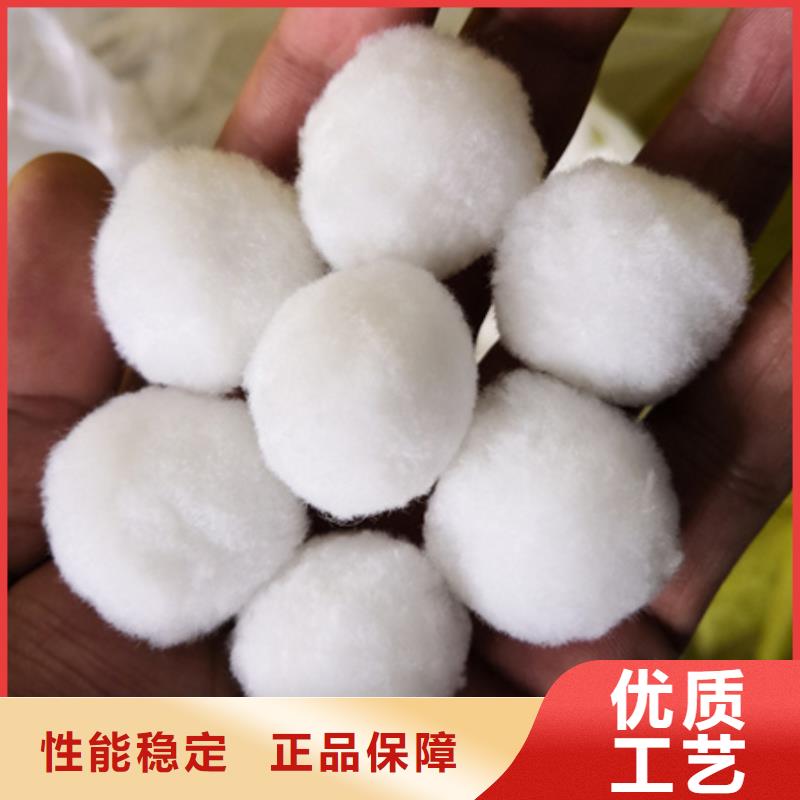 【纤维球】泡沫滤珠使用方法