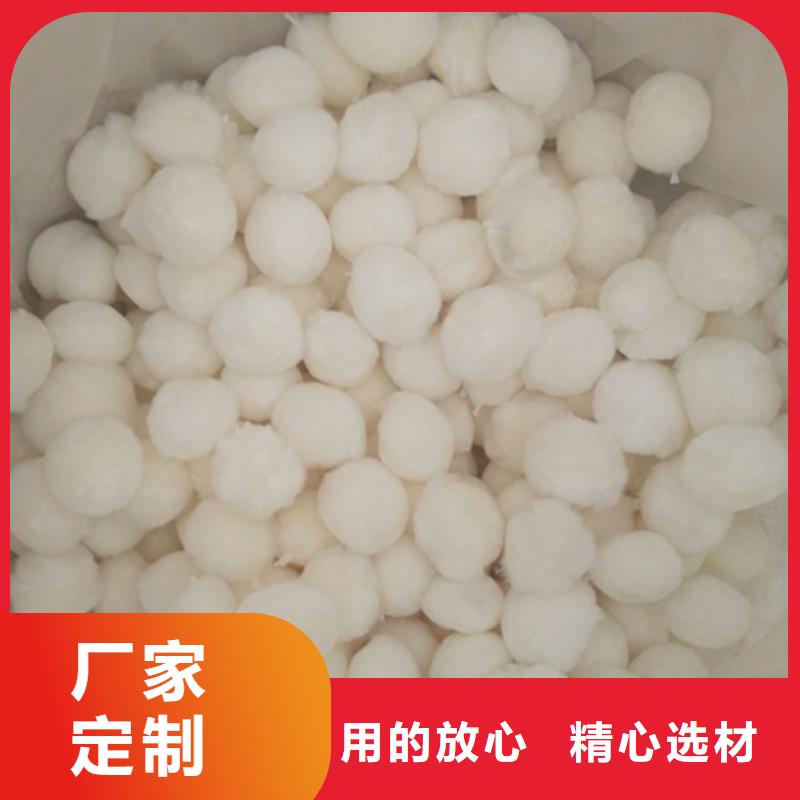 纤维球陶粒现货满足大量采购