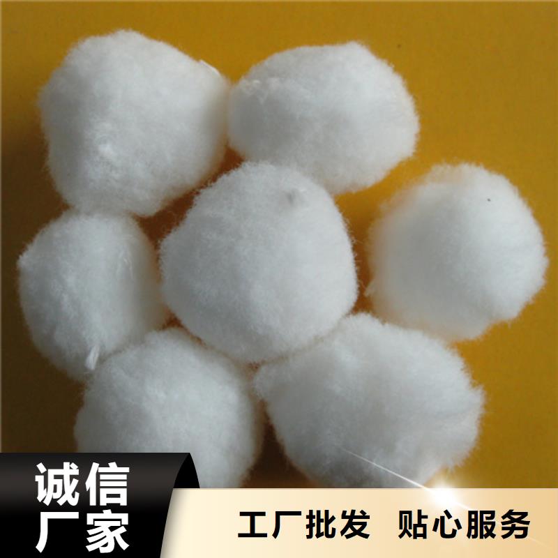 纤维球,【沸石】自产自销