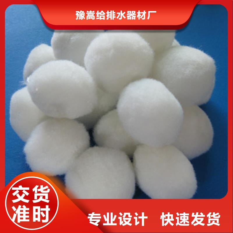 纤维球陶粒陶粒产地直销