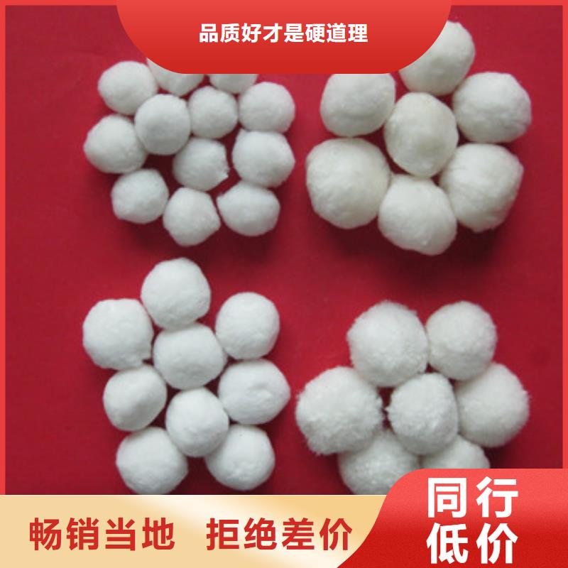 纤维球,【沸石】自产自销