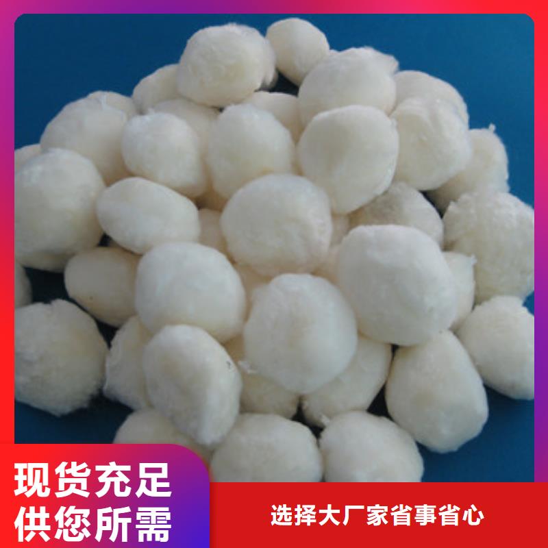 纤维球陶粒陶粒产地直销