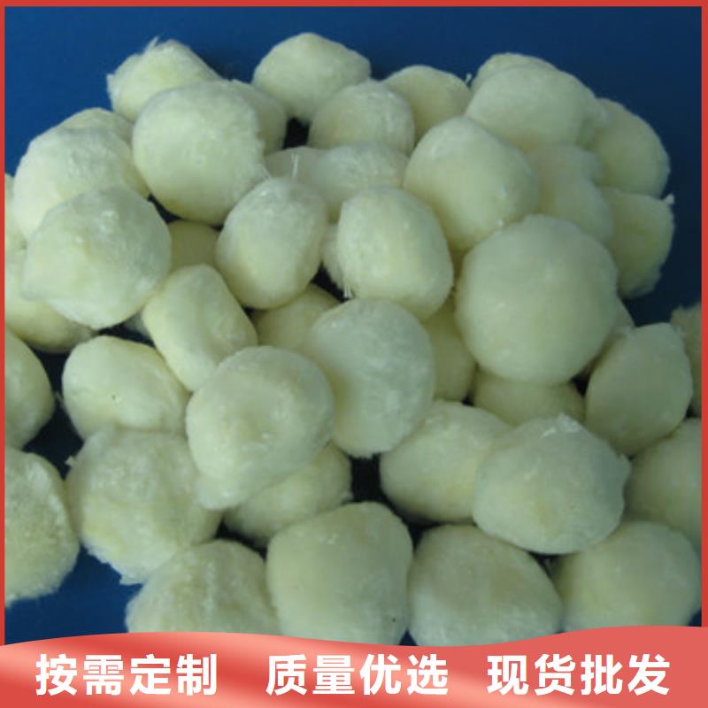 纤维球厂家工艺先进