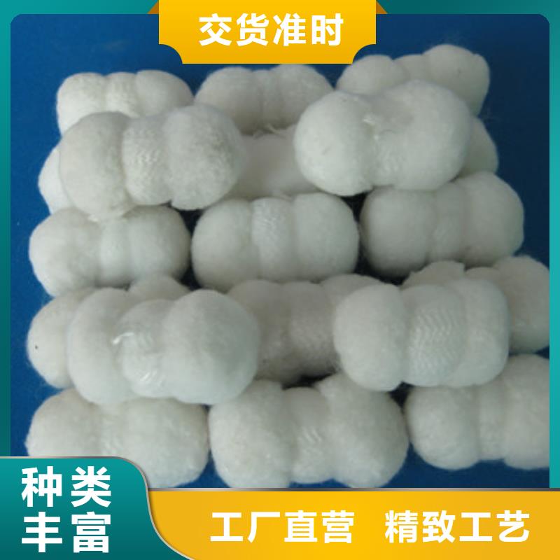 纤维球,【沸石】自产自销