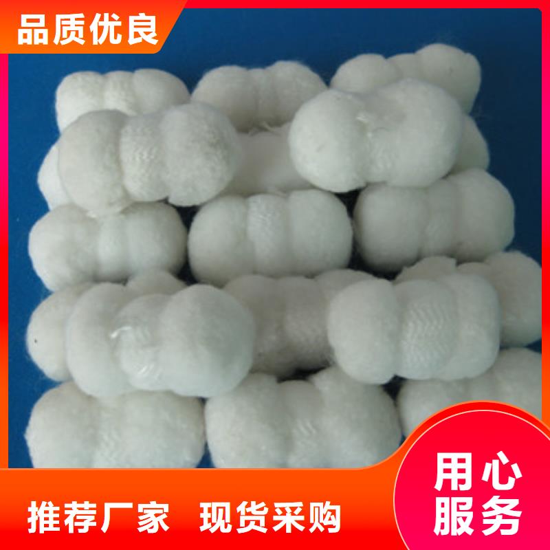 纤维球泡沫滤珠服务始终如一