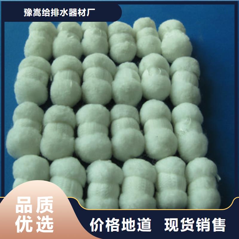 纤维球,【沸石】自产自销