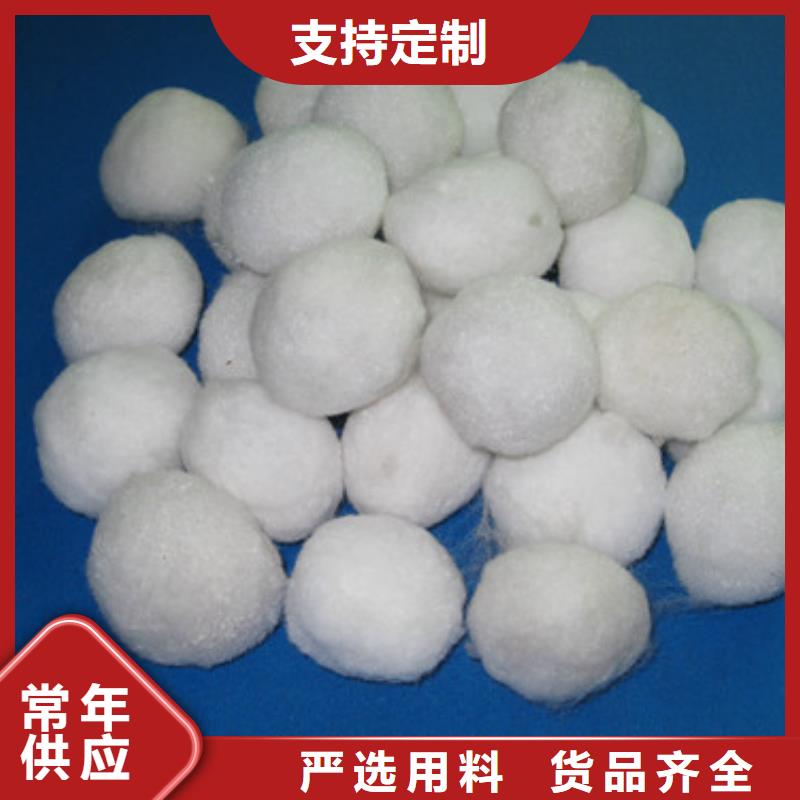 纤维球陶粒陶粒产地直销