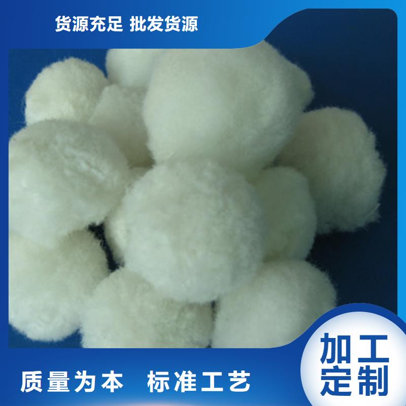 纤维球聚合氯化铝免费回电