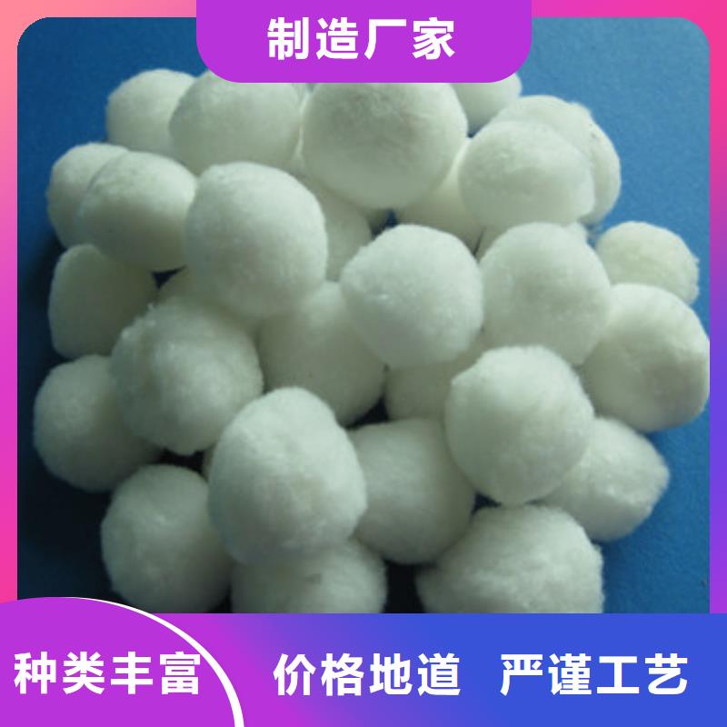 纤维球【沸石】应用广泛
