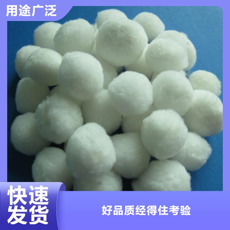纤维球多面空心球厂家定制