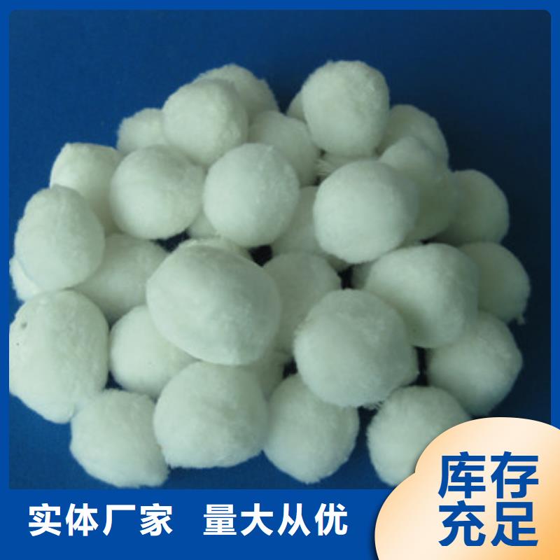 纤维球多面空心球厂家定制
