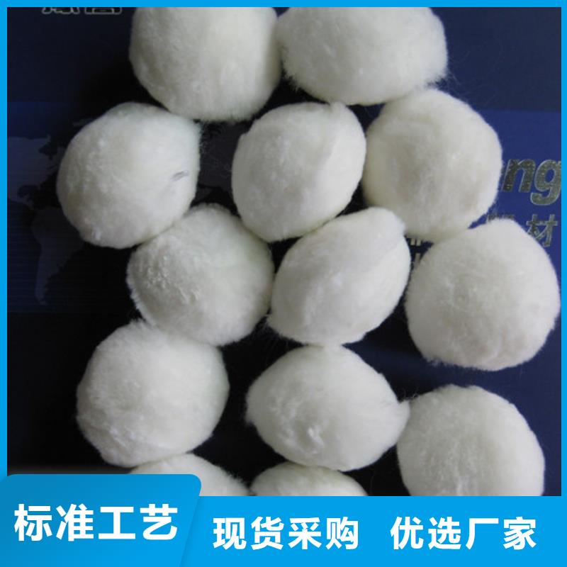 纤维球多面空心球质优价保