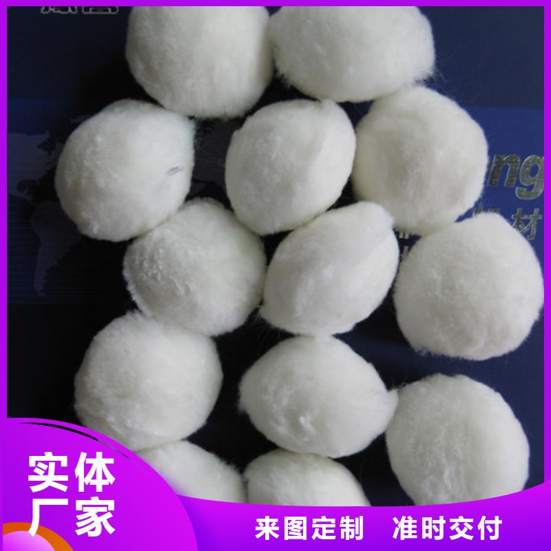 纤维球聚合氯化铝免费回电