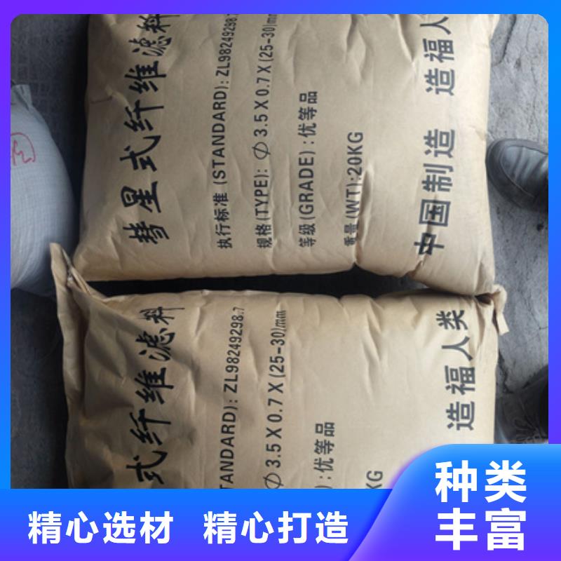 纤维球,【沸石】自产自销