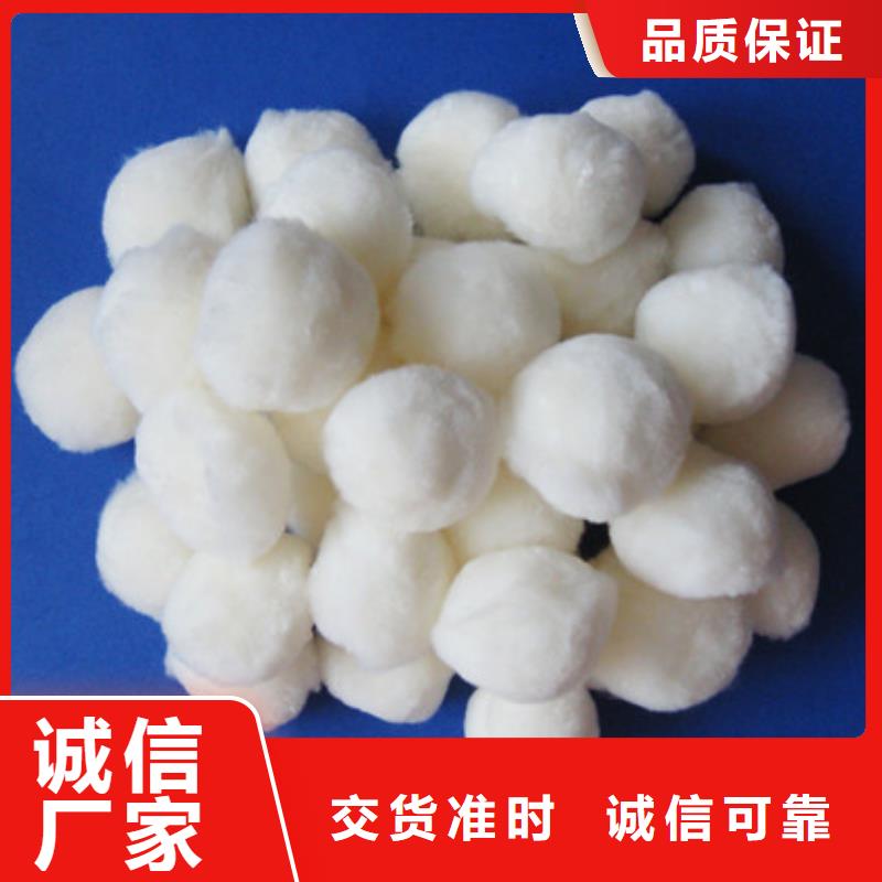 纤维球,【沸石】自产自销