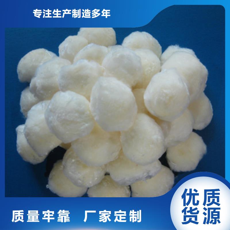 纤维球,【沸石】自产自销