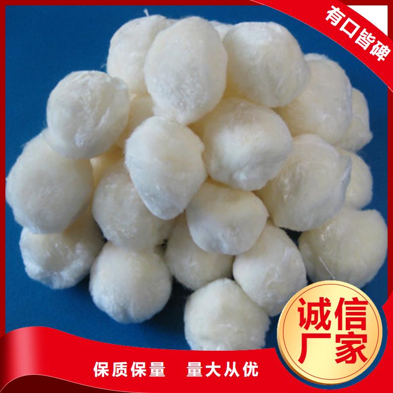 纤维球,【沸石】自产自销