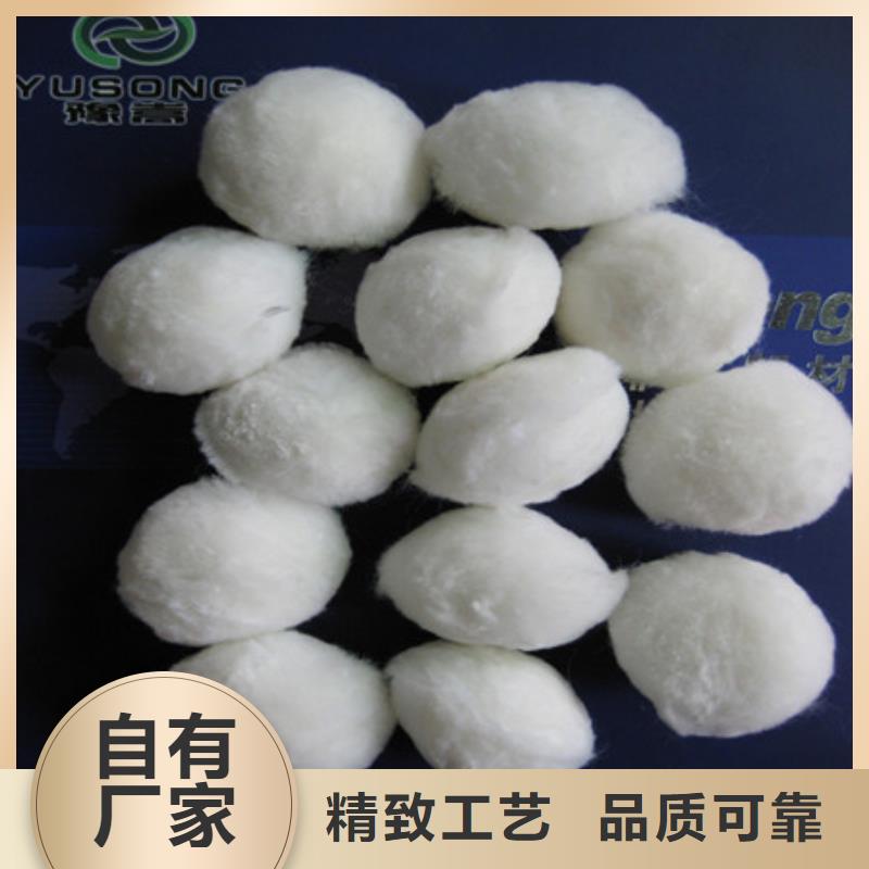纤维球厂家工艺先进