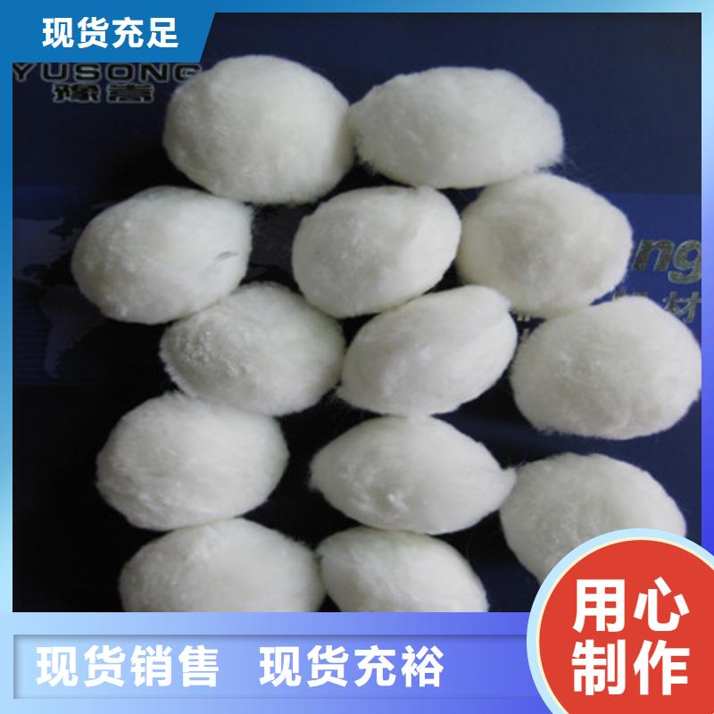 纤维球,【沸石】自产自销