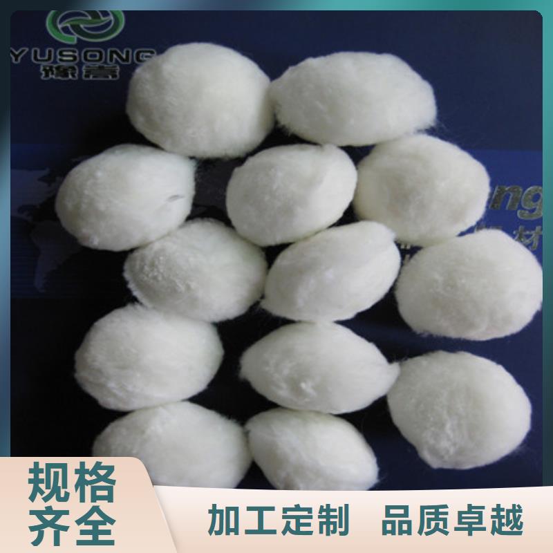 纤维球,【沸石】自产自销