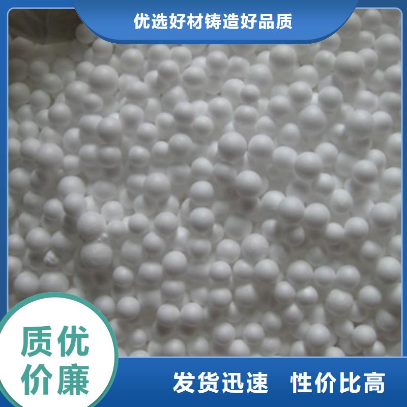泡沫滤珠_陶粒支持定制