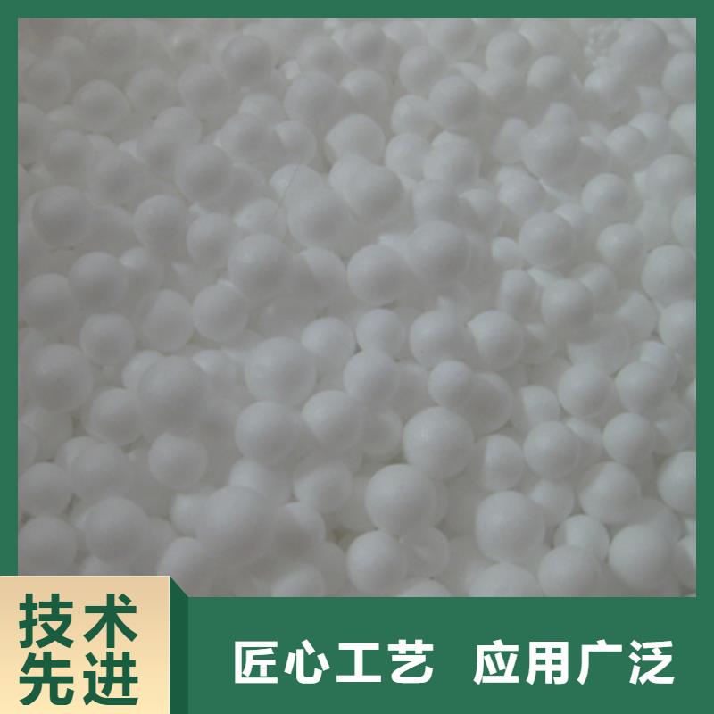 泡沫滤珠_陶粒支持定制