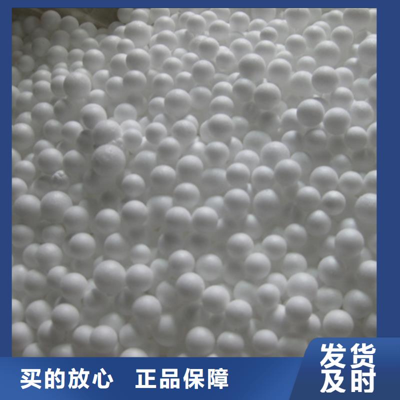 泡沫滤珠_陶粒支持定制